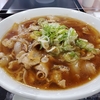 中央自動車道・談合坂SAのホルモンラーメン