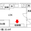 収納の少ないリノベーション町家のリビング収納の見直し