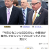 ◆締め日の火曜日