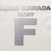 川田まみ "MAMI KAWADA BEST "F""