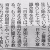 「風に吹かれて」の答えはホントにあいまい？