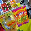 NAMACHAん - なまちゃんのトロピカルスムージー