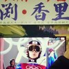 平昌五輪 ジャンプ女子に触発されてアスリートモード