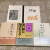 日本神道系は混成霊団で、大きくは表と裏に分かれとる。裏側と私は友好関係じゃが、表側とは敵対関係。