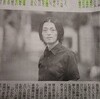 自覚なき「日本の差別」について：小熊英二氏「『有色の帝国』の呪縛」(『民族という妄想』）から