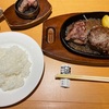 少し時間をずらしてランチへ、肉です！