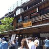 小田原北条五代祭り！　