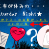 【PFAS問題、全国各地で止まらない…】水道水のTDS値チェック＠東京(2024/01/27/Sat.)