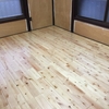 無垢フローリングをはりました