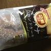 切れてるバナナパウンドケーキ