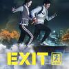 映画「EXIT」（엑시트）