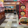 【食事】タイでラーメンを食べる25 (庵寿 AJI)