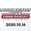 【任天堂】マリオカート ライブ ホームサーキットが2020年10月16日発売決定！マリオのカートのカメラがスイッチと連動！