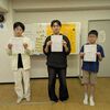 【名古屋昭和区】初級・一般戦結果