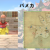 【FF14】黄金人物図鑑 「パメカ」トライヨラ