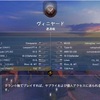 【WoT B】T32 後半戦