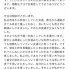 仲の良い友達との間に感じる違和感があり、会おうという気になりません