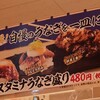 スシローは夕方に行くと売り切れが多い