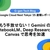 もう手放せない！Gemini の NotebookLM、Deep Research、Canvas で思考を加速（Google Cloud Next Tokyo '25セッションレポート）