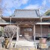【逗子市】法性寺