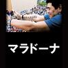 ６０歳かぁ・・・まだ早いよ（ーー；）