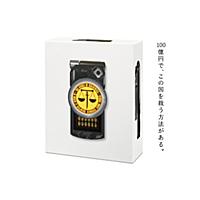川原元幸とは アニメの人気 最新記事を集めました はてな 川原元幸とは アニメの人気 最新記事を集めました はてな