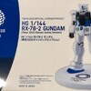 計画的？衝動買い？（笑）