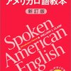 医学部再受験までの道のりと受験勉強