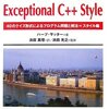  読了：isbn:4894714663:title