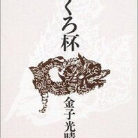 お引っ越し/ブノワ・ペータースの『デリダ伝』を読みながらふと