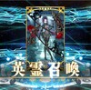 【ゲーム】【ソシャゲ】【FGO】アヴェンジャー頼光が出ました