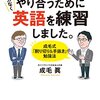 日常会話が一番難しい