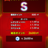 【モンスト】栄光のオリュンポス・難易度とメダル集め