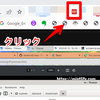 【2023年度】Webページを一枚のページとして保存する最高のChrome拡張機能【Just One Page PDF】