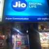 【2018年最新版】インド・プネーの街中でJioのSIMカードを購入する方法