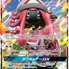 【ポケカ】いろんなデッキに出張してる！汎用？？ポケモンたち！【初心者向け】