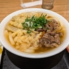 大福うどん1番街店のメニュー：博多で最もオーソドックスなうどん