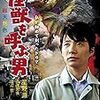 『私が初めて創ったドラマ 怪獣を呼ぶ男』は、長澤奈央に注目せよ！