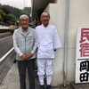 6月24日 民宿岡田〜66番雲辺寺〜67番大興寺〜68番神恵院〜69番観音寺〜藤川旅館