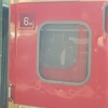 急行平安/こんな列車もあった