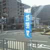 社会民主主義の本当の姿と理念
