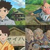 『君たちはどう生きるか』アメリカ版の声優が豪華すぎる