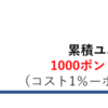 ハンサードの引き出しの条件は？