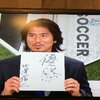 それはないでしょ！　学・・