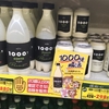 乳酸菌マッコリ「麹醇堂1000億プリバイオマッコリ」CAN うんまい！