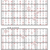 学研パズル　超難問ナンプレ＆頭脳全開数理パズル 1・2月号　Q45　Q47の解答