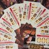 ブロンコビリー 株主優待 到着、いつ届く【隠れ優待】案内も同封