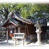 松原 八幡社(名古屋市中村区松原町)