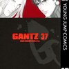 AmazonでGANTZ１－６巻が無料？電子書籍を買うほどではないけれど・・・