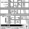 都久志会館で催事を開くすべての方へ、会館への地図データを提供します